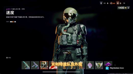 ps平台玩家记得领取PACK4，会员专属礼包
