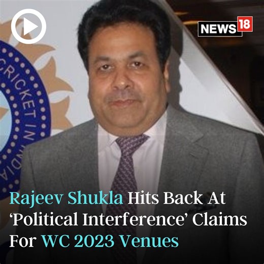 BCCI Vice President Rajeev Shukla hits back at ‘political interference’ claims for WC 2023 venues #ICCWorldCup2023 #BCCI #WorldCup2023 | News18