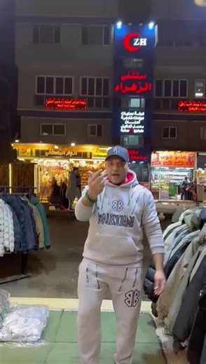 عروض خاصة في مستشفى الزهراء بمسجد السنية