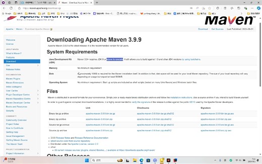 maven下载安装设置环境变量