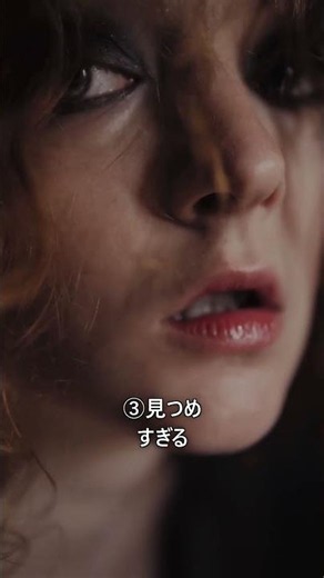 嘘をつく人が無意識にやるサイン3選【心理学】