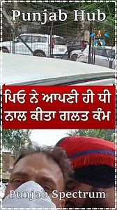 Punjab Spectrum Online Canada on Reels