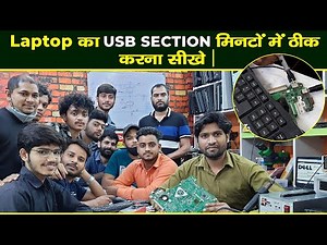 Laptop USB port not working solved ! how to Repair laptop usb port ! Laptop USB Circuit Repair