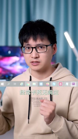 电脑任务栏老是卡住？教你这样轻松解决！#电脑知识 #笔记本电脑 #知识先锋计划