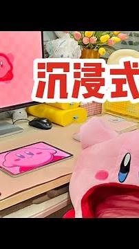 150s沉浸式上班🌷👩‍💻朝九晚五的打工生活也要精致！「你心中的小可爱」
