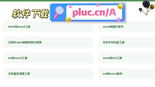 内容整理必备！文件分配神器，随机分配打散超均匀