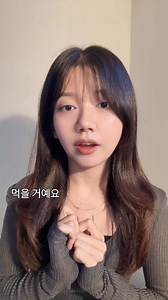 58K views · 3.1K reactions |  ကိုရီးယားစာ သင်တန်းအသစ်များ...