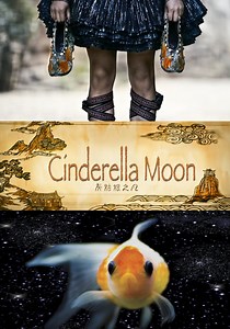 Cinderella Moon streaming: where to watch online?