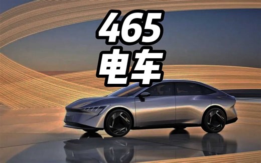 465发动机做梦都没想到还得出来当牛马！