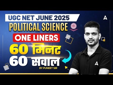 UGC NET Political Science PYQ's | UGC NET Political Science One Liners Questions | By Puneet Sir