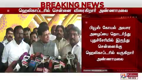 He does what his high command says and a good karyakarta. But these fuckers make fun of this man.