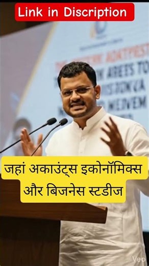 Next Topper Batch 2026 🚀 Class 12 Commerce 💯 FREE Course #boardexam