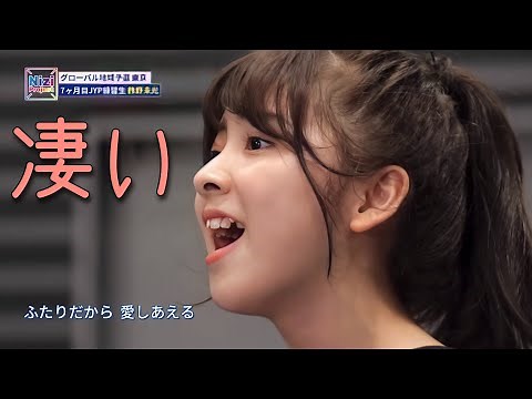 【NiziU】ミイヒの歌唱力