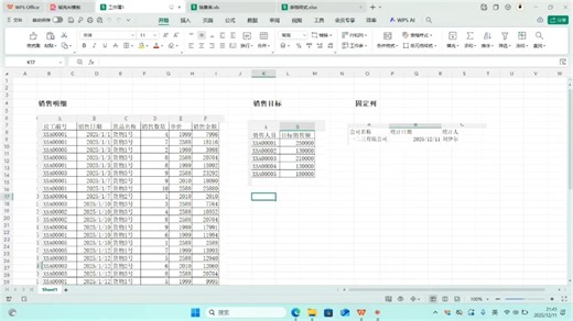 power query 数据查询统计自动化整理
