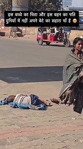 72K views · 1.5K reactions | Help those in need #helpinghand #letssuppoet | Helping Hand | Facebook