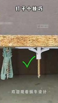 You Didn’t Know These Tricks… Until Now 🤯 #lifehacks