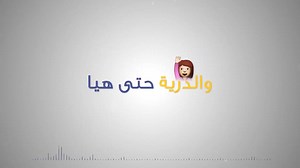 Chawki _ kayna wla makaynach (EXCLUSIVE vidéo clip) شوقي كاينة ولا ماكيناش(حصريا )👌🎶 | Et بالمغربي