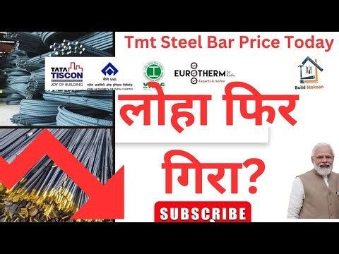 TMT Steel Rate Today 🔍 | Best Steel for Home Construction 🏫 Tata Steel Vs Kamdhenu Steel