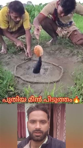 പുതിയ മീൻ പിടുത്തം #mallutraveler#fishingfreaks#shorts#mallu#malayalam#m4tech