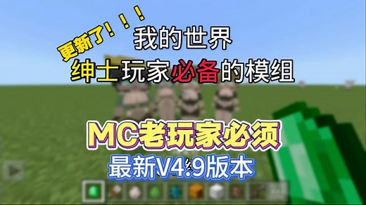 【全网首发1.21 】Girls mobs（黑帮女孩）0.49版 生物娘化互动类！「支持电脑 手机」！！