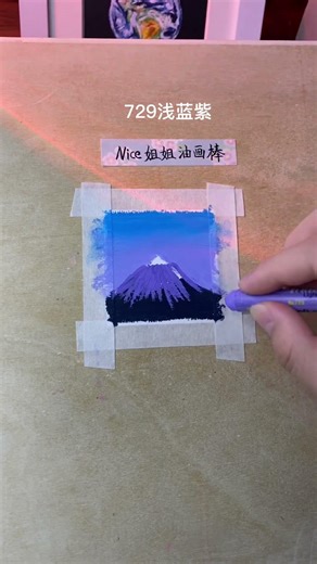 Oil Pastel Tutorial – Mount Fuji