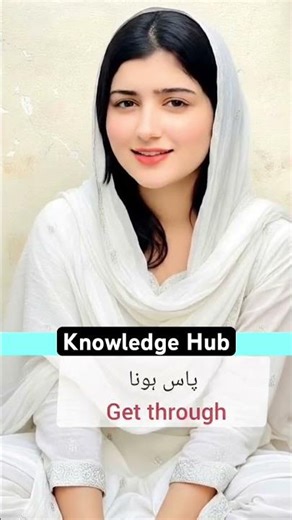 Words of the day #englishlessons #easyenglisheveryday #englishshorts #shorts #wordforbeginners