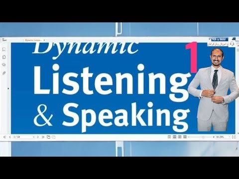 محاضرة من كتاب Dynamic Listening and Speaking | تطوير مهارات الاستماع والتحدث بالإنجليزية