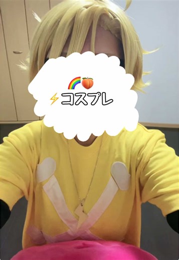 カラフルピーチコスプレの魅力