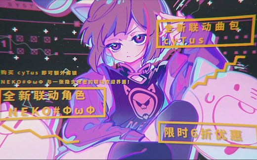 Muse Dash 春节更新！