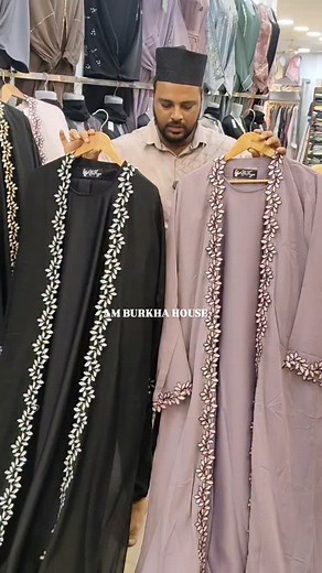 WhatsApp 9941224786 Youtube👇@amburkhahouse Branches 1️⃣6/32 Bazar Road, C Pallavaram Chennai-43 2️⃣Infiya heights 610 MKN Road Alandur Chennai-16 3️⃣ Triplicane High Road Near Rathna cafe Chennai-05 . . . . . . . . #Abaya #burqa #jubba #islamic #dubai #designerabaya #viral #reels #insta #trending #chennai #Hijab #hijabi #quran #mehendi #bridal #hydrabad #mumbai #wholesale #market | A M Burkha House