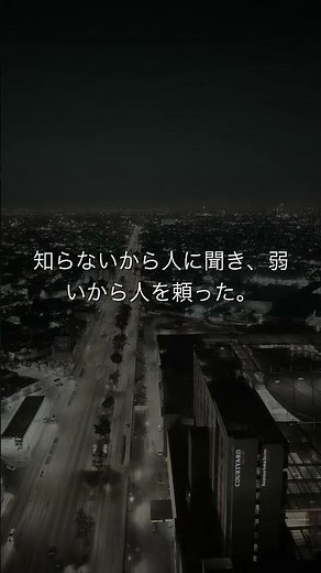 9歳で奉公に出た少年が築いた帝国｜松下幸之助 #shorts
