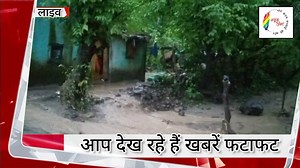 👉 देखिए खबरें फटाफट | NewsPrint