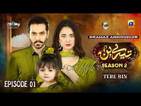 Tere Bin Season 2 Ep 1-20 Episodes Story Review by Canister TV | Promo | Review | Yumna Zaidi