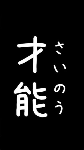 【マイクラ】あるある？inガスト #minecraft #モニタリング #shorts