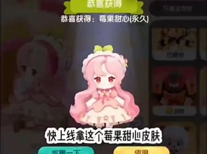 新皮肤领取方式看过来#迷你世界#迷你世界兑换码#迷你世界皮肤