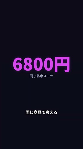 あなたの商品、「誰の穴」か答えられますか？【マーケティングとは】