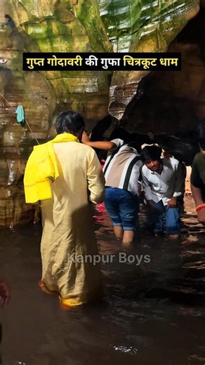 7000 Years Ancient Place of Ramayan Gupt Godavari Cave Chitrakoot #guptgodavari #chitrakoot #cave