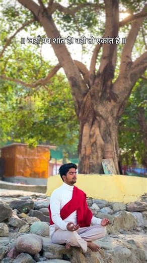 Meditation 🧘 #meditation #vairalvideo #trending #motivational