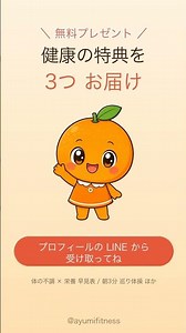 よくある爪のトラブル20選💅あなたの爪は? #shorts #健康