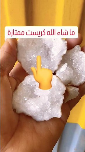 The white color suggests a high level of purity in silica-rich fluids that filled the pocket.🇲🇦