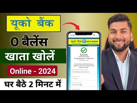 Without Video Kyc | UCO Bank Account Opening Online | How To Open UCO Bank Account Online 2024