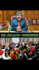 195 reactions | 2 Days Free Demo Class!! Ics Coaching Centre Jhajjar!! #trending #reels #viral #ics #jhajjar | Ics Jhajjar | Facebook