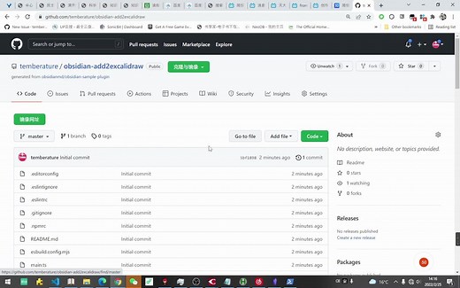 Obsidian 插件开发入门实录（请善用视频快进）