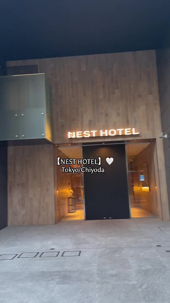 渋谷で楽しむおしゃれな安いホテル