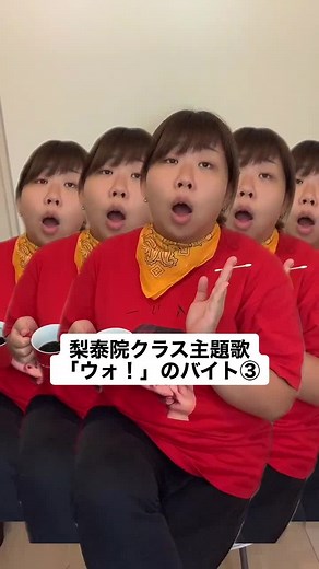 ウォのバイトとケイリー毎日投稿超 | 梨泰院クラス 曲 うぉ