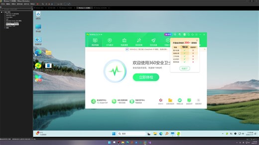 纯R3 K 360（无核晶）