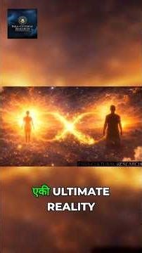 Do Devil exist within God? #sanatandharma #devil #god