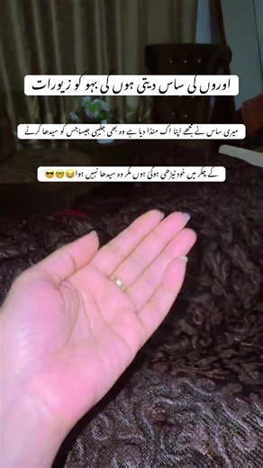 Understanding Mother-in-Law Dynamics in Relationships