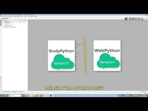 《Python零基础入门必看动画课》 2·9 在Windows系统中安装Pycharm（本套课程主要开发工具）