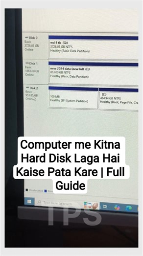 System me Kitne Hard Disk Lage Hai Kaise Check Kare | Easy Method